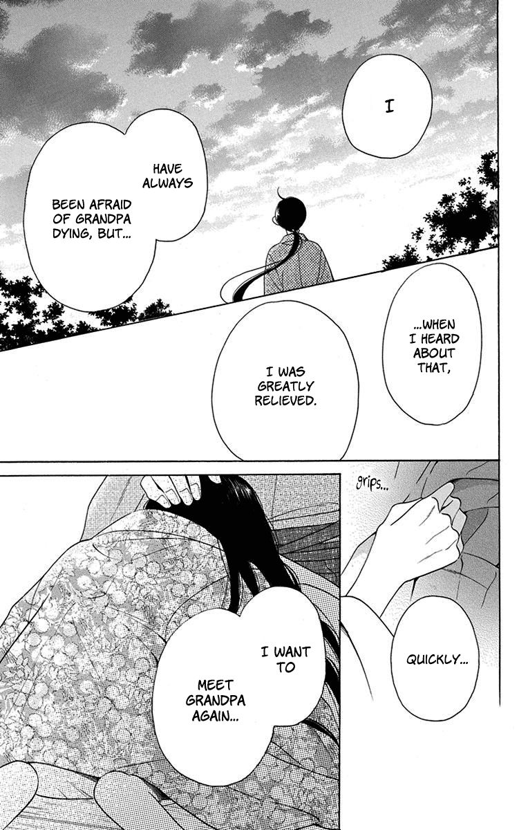 Read Tendou-Ke Monogatari chapter 9 image 43 on Lezhin