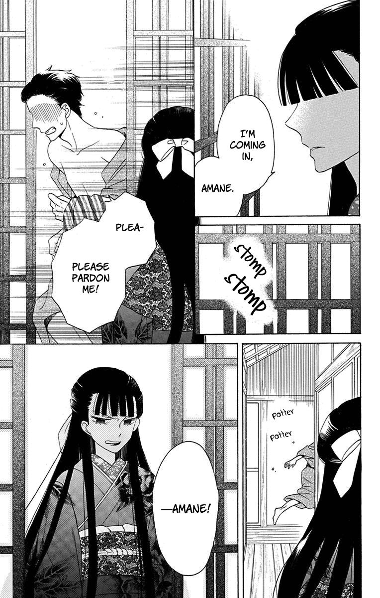 Read Tendou-Ke Monogatari chapter 9 image 5 on Lezhin