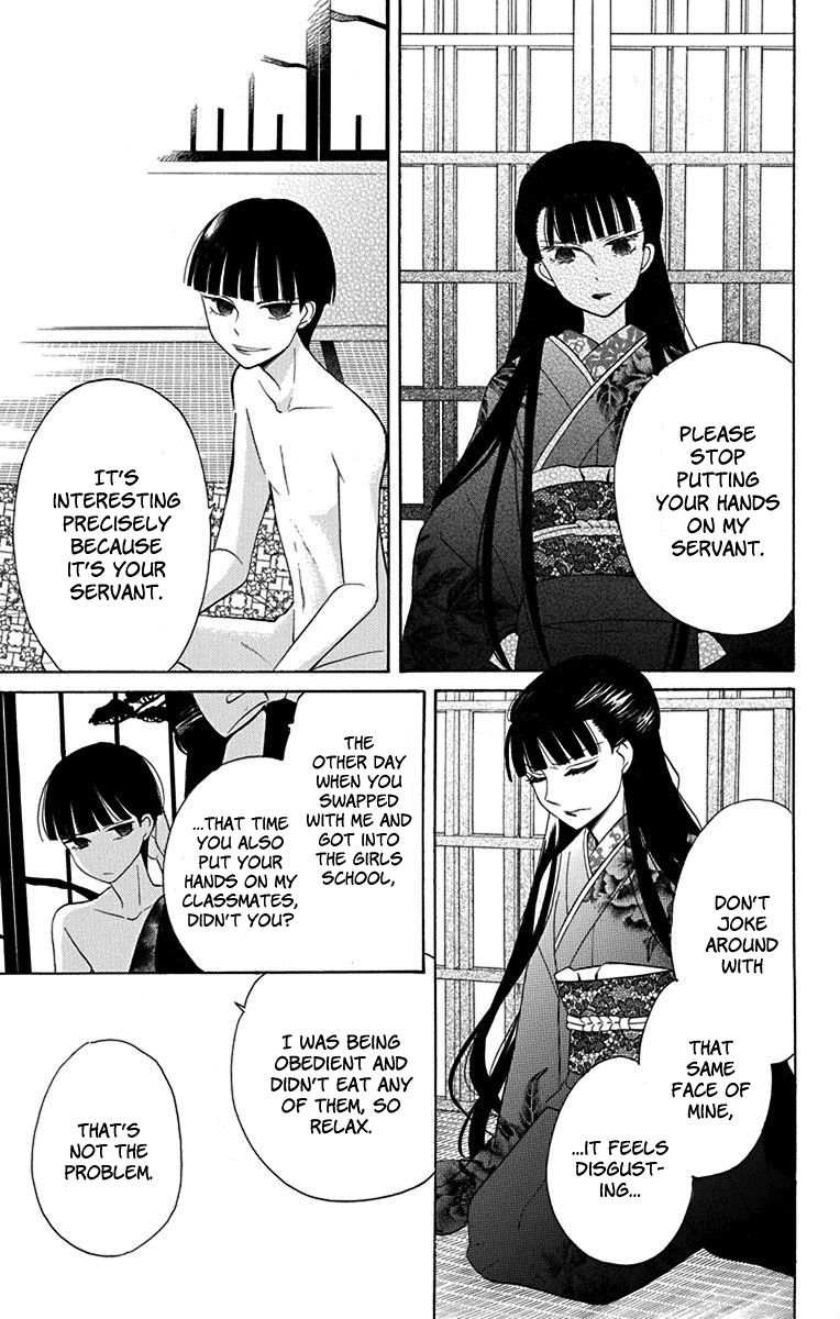 Read Tendou-Ke Monogatari chapter 9 image 7 on Lezhin