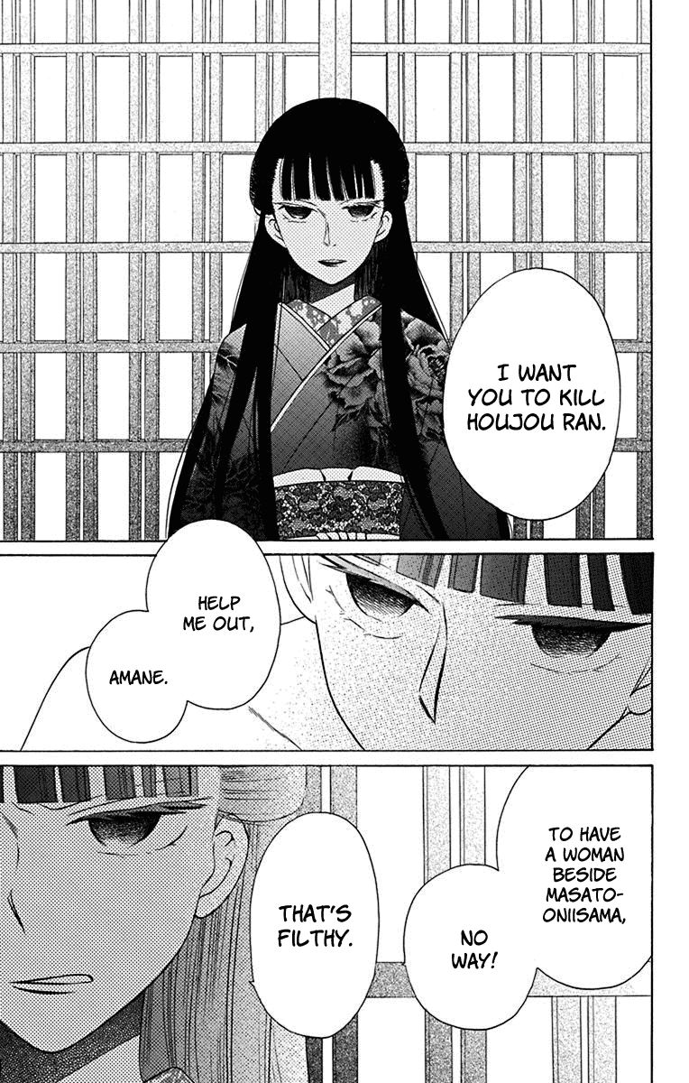 Read Tendou-Ke Monogatari chapter 9 image 9 on Lezhin