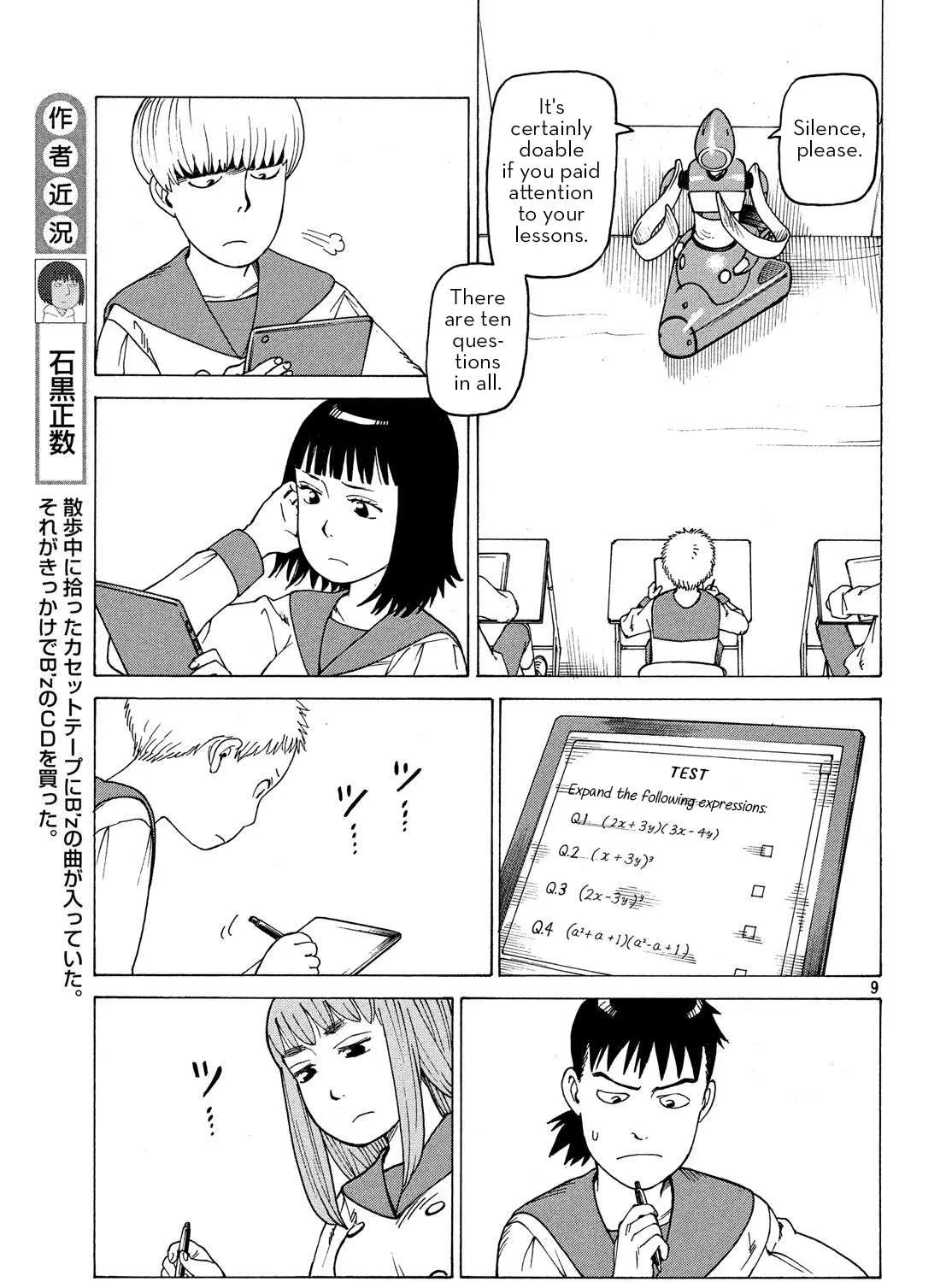 Read Tengoku Daimakyou chapter 1 image 18 on Lezhin
