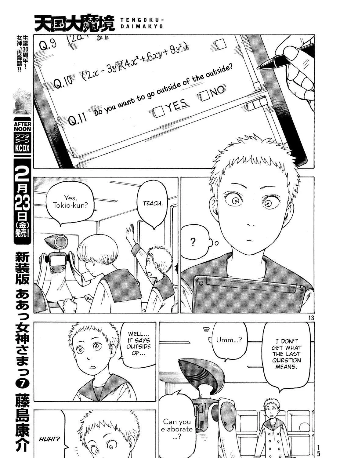 Read Tengoku Daimakyou chapter 1 image 26 on Lezhin