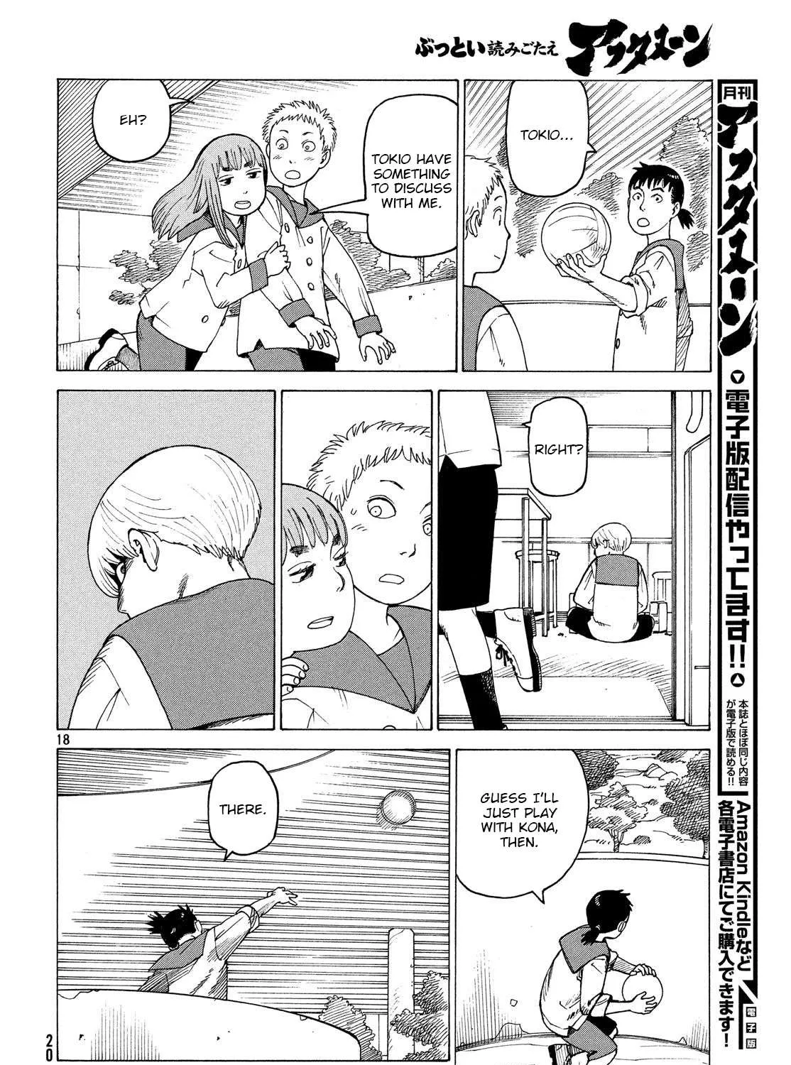 Read Tengoku Daimakyou chapter 1 image 36 on Lezhin