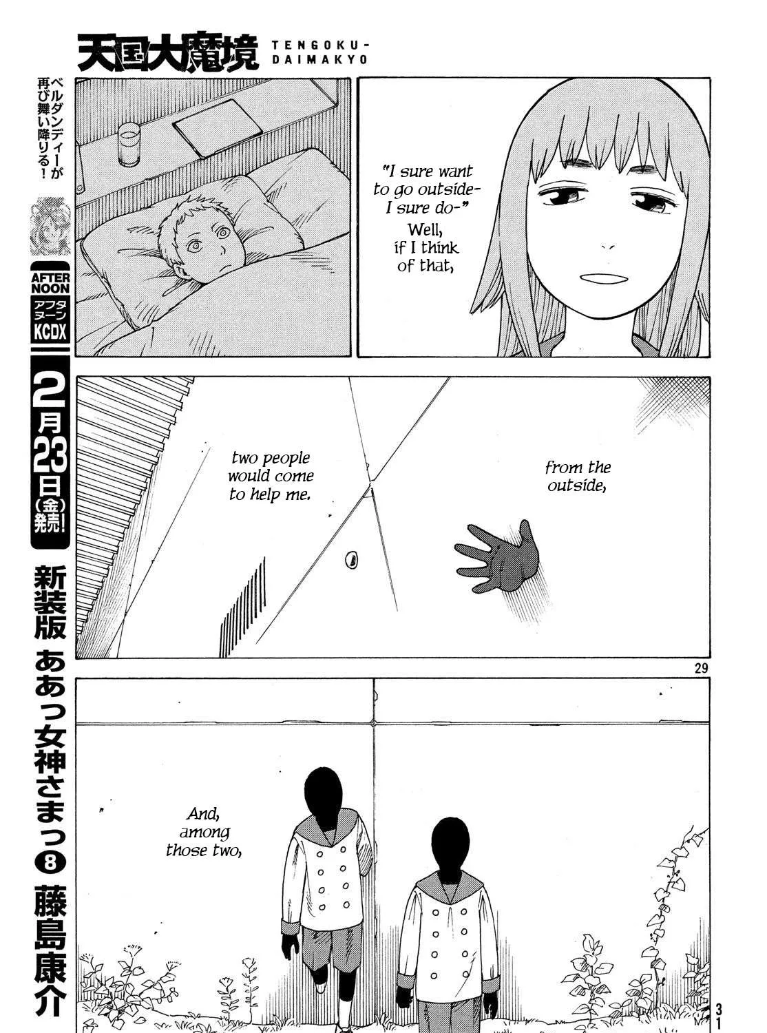 Read Tengoku Daimakyou chapter 1 image 58 on Lezhin