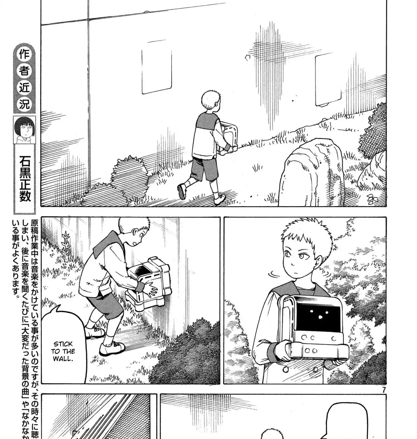 Read Tengoku Daimakyou chapter 11 image 12 on Lezhin