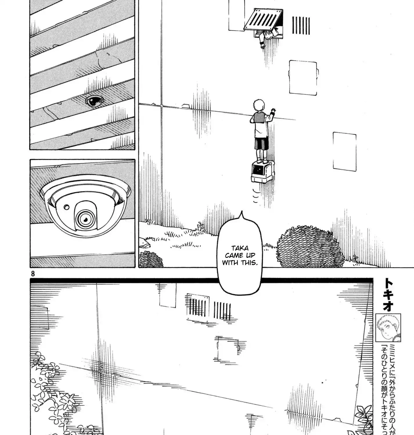 Read Tengoku Daimakyou chapter 11 image 14 on Lezhin
