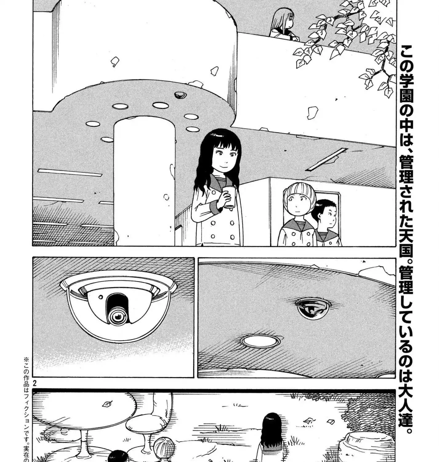Read Tengoku Daimakyou chapter 11 image 2 on Lezhin