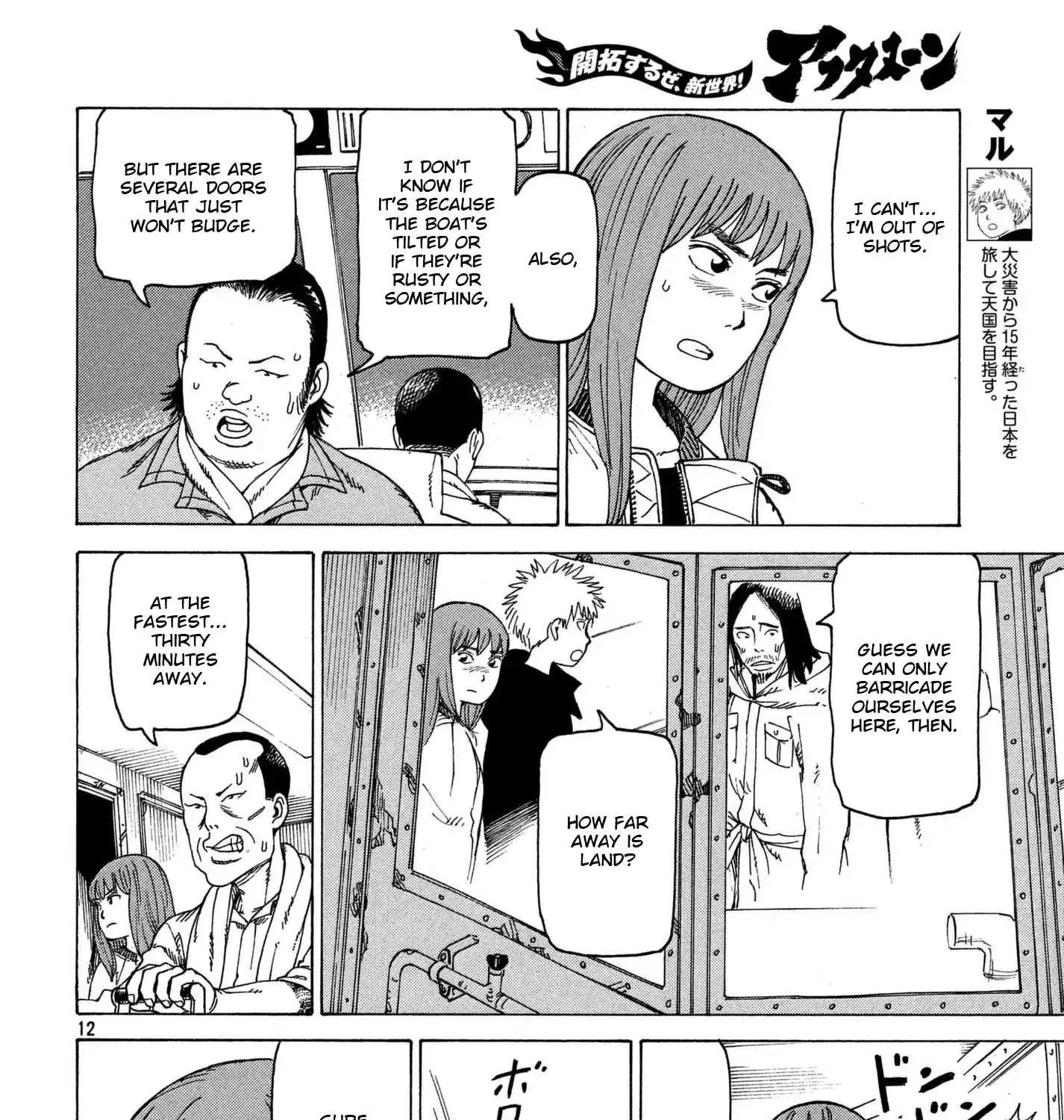 Read Tengoku Daimakyou chapter 11 image 22 on Lezhin
