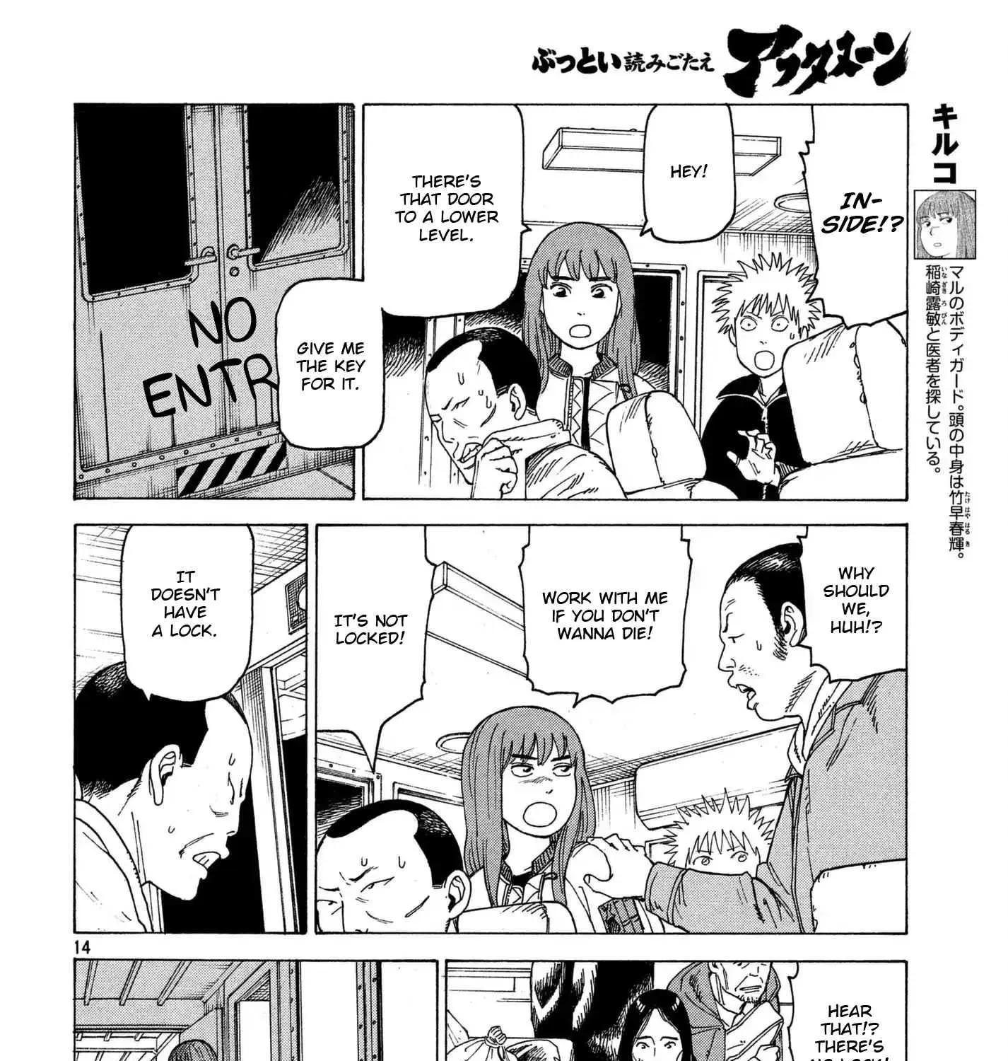 Read Tengoku Daimakyou chapter 11 image 26 on Lezhin