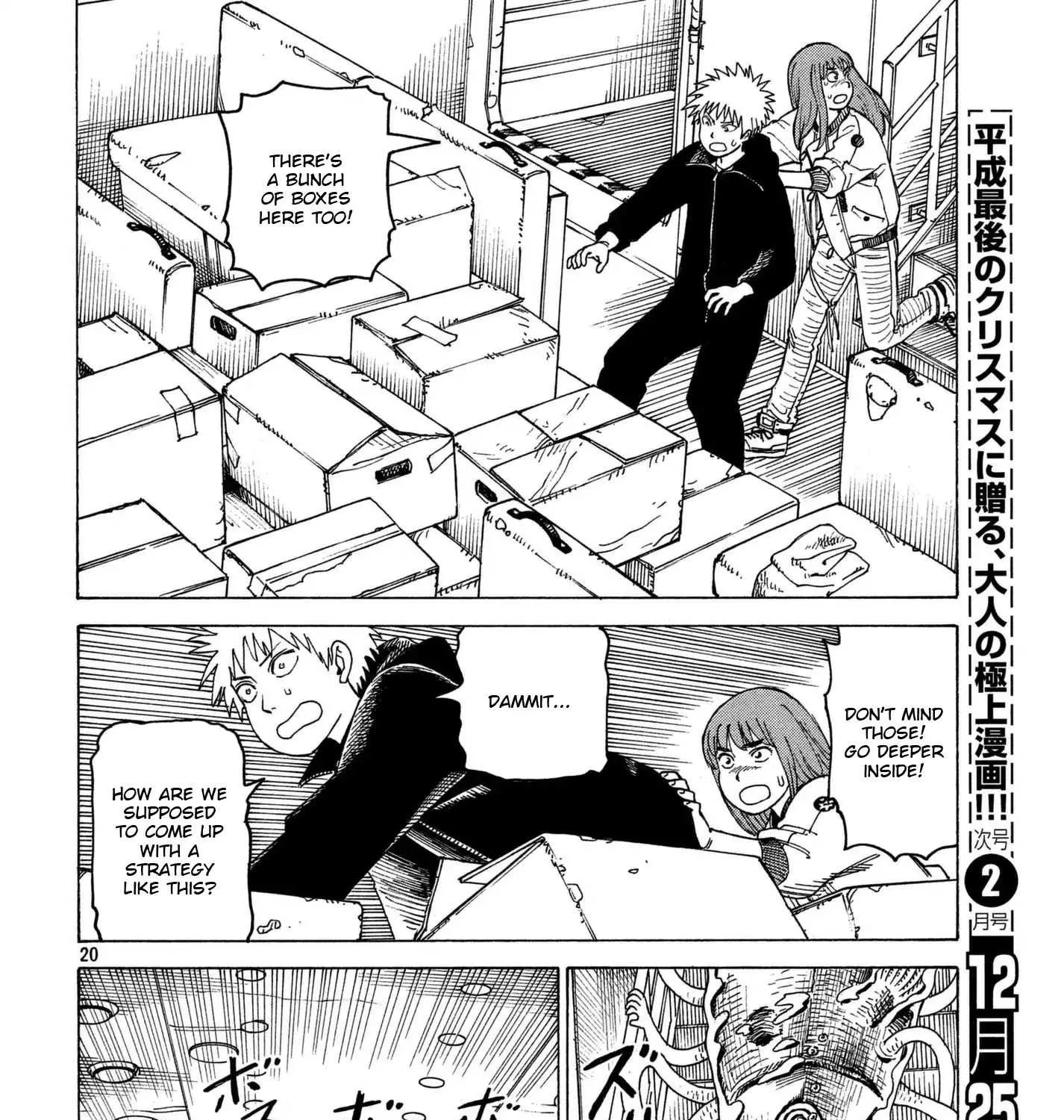 Read Tengoku Daimakyou chapter 11 image 38 on Lezhin