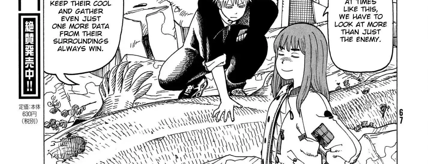 Read Tengoku Daimakyou chapter 11 image 45 on Lezhin