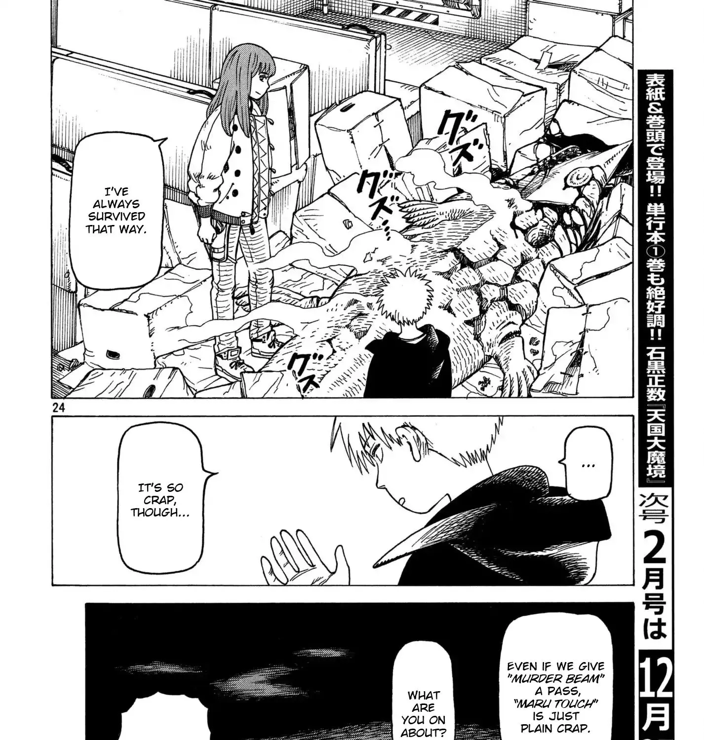 Read Tengoku Daimakyou chapter 11 image 46 on Lezhin