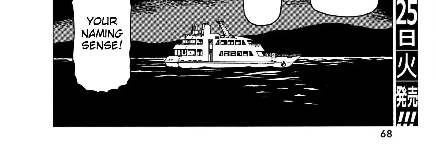 Read Tengoku Daimakyou chapter 11 image 47 on Lezhin