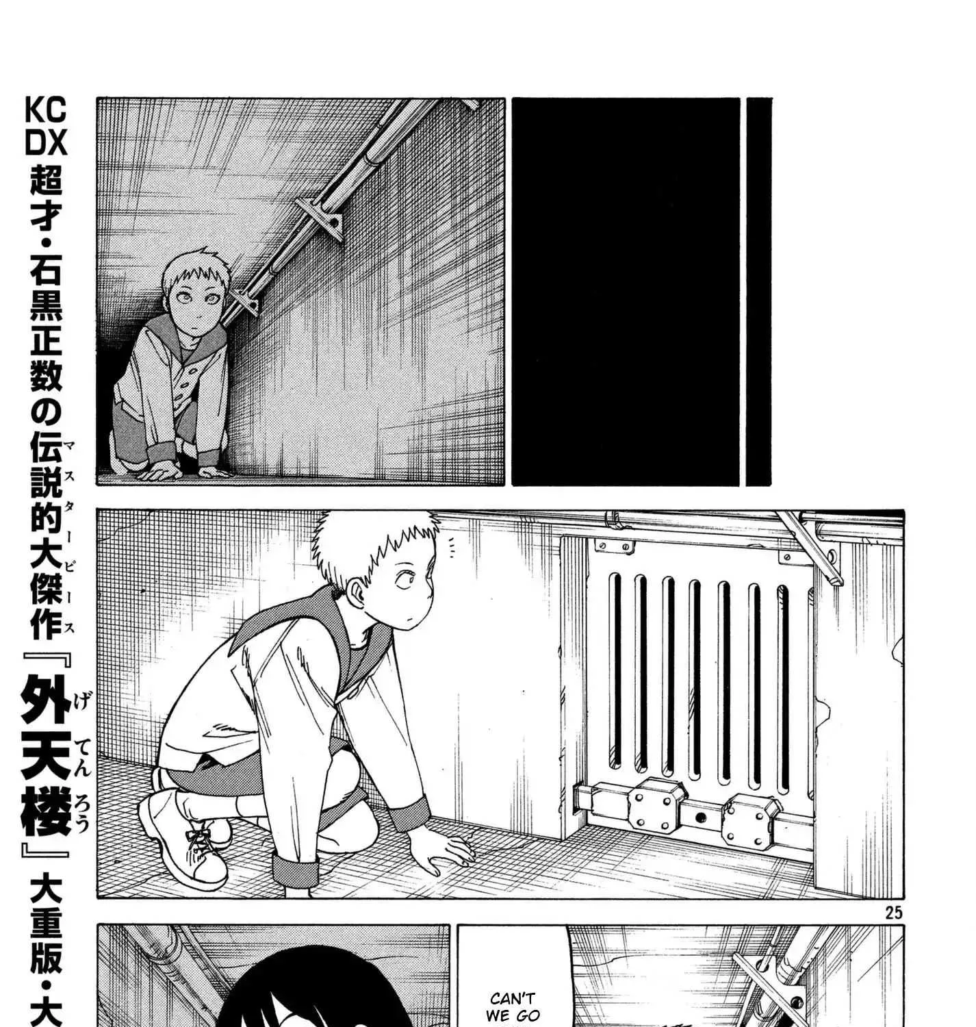 Read Tengoku Daimakyou chapter 11 image 48 on Lezhin