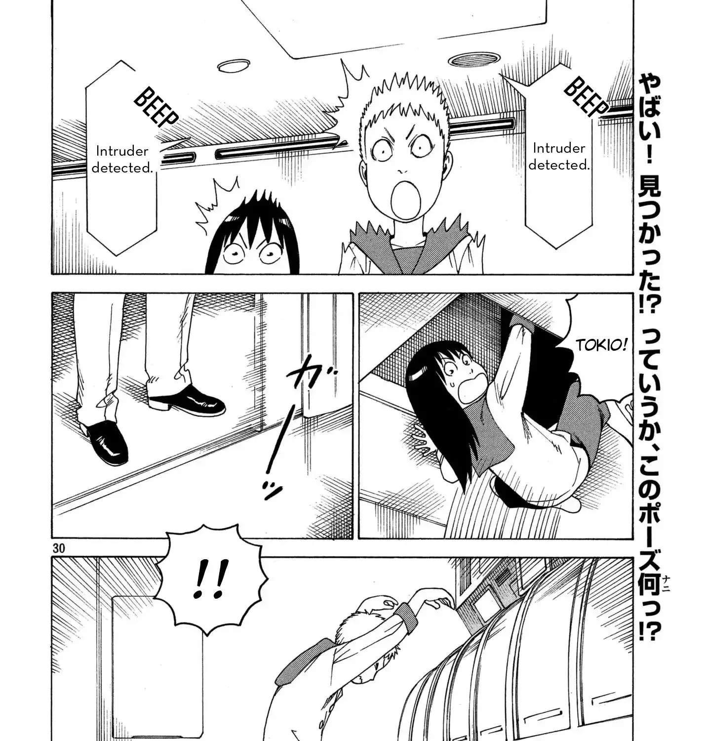 Read Tengoku Daimakyou chapter 11 image 58 on Lezhin