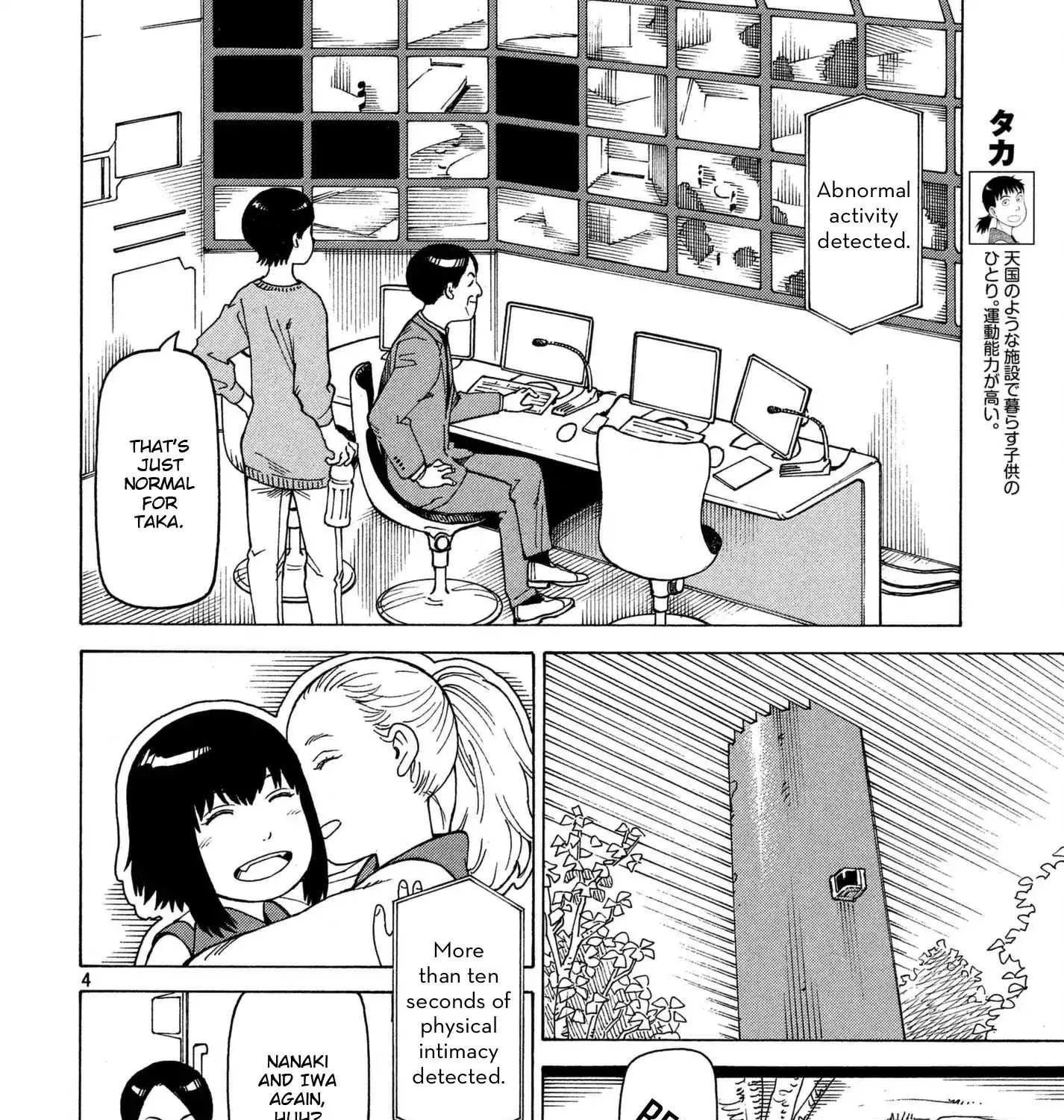 Read Tengoku Daimakyou chapter 11 image 6 on Lezhin