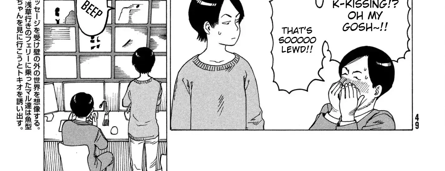 Read Tengoku Daimakyou chapter 11 image 9 on Lezhin