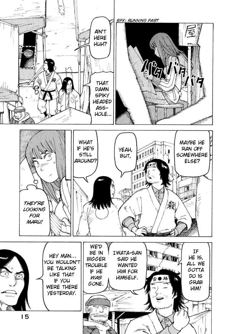Read Tengoku Daimakyou chapter 14 image 14 on Lezhin