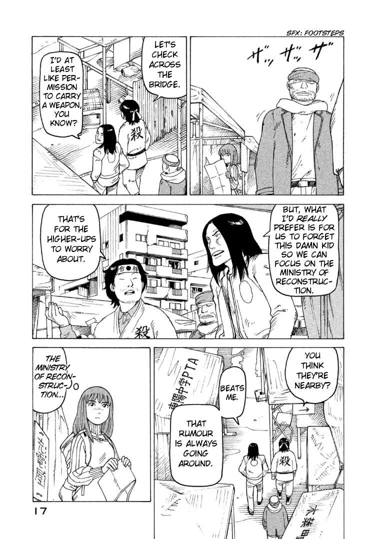 Read Tengoku Daimakyou chapter 14 image 16 on Lezhin