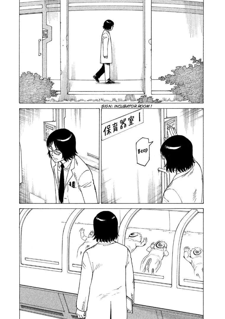 Read Tengoku Daimakyou chapter 14 image 31 on Lezhin