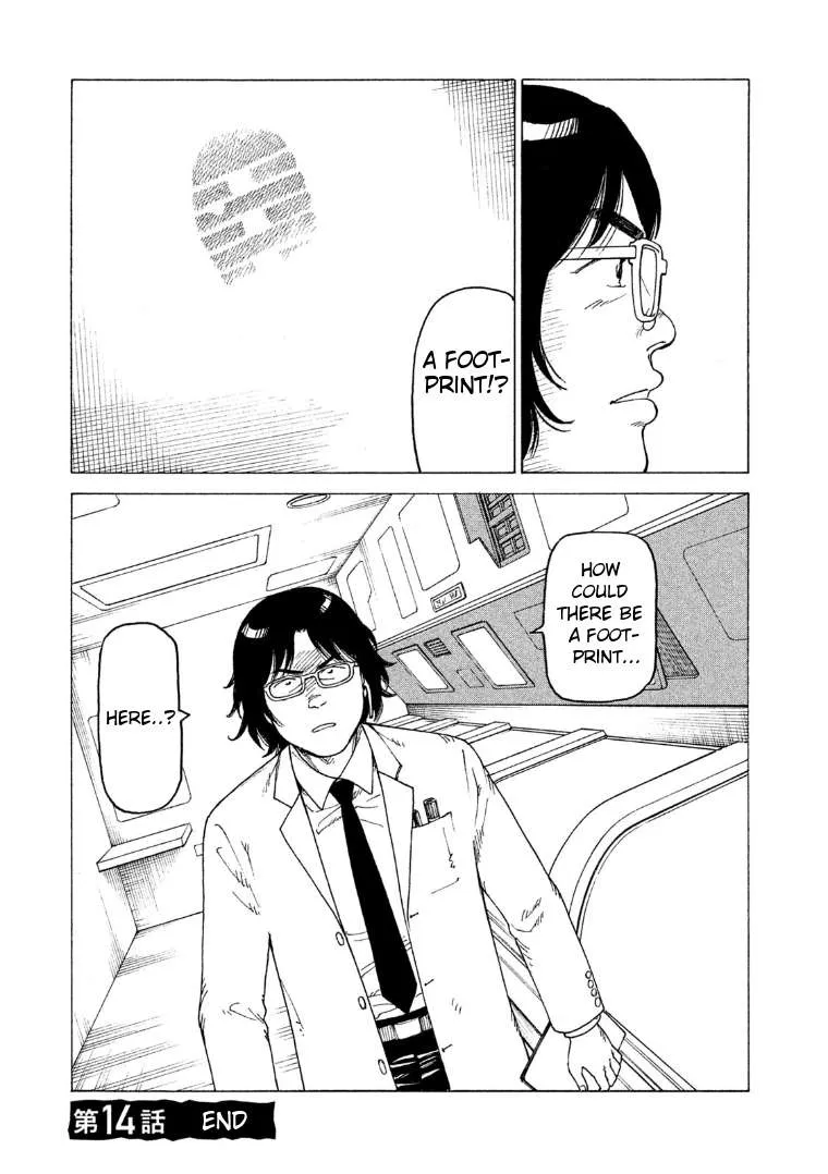 Read Tengoku Daimakyou chapter 14 image 33 on Lezhin
