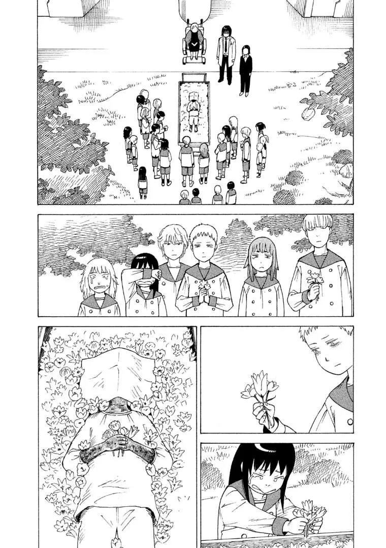 Read Tengoku Daimakyou chapter 15 image 7 on Lezhin