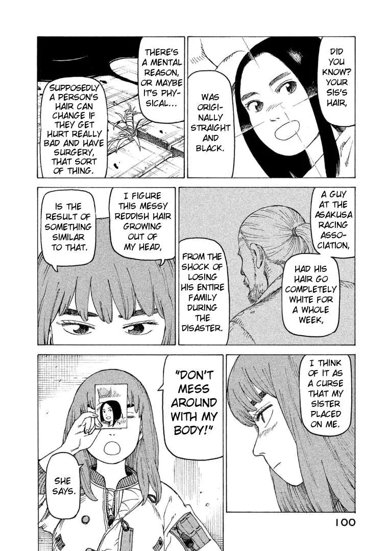 Read Tengoku Daimakyou chapter 17 image 1 on Lezhin