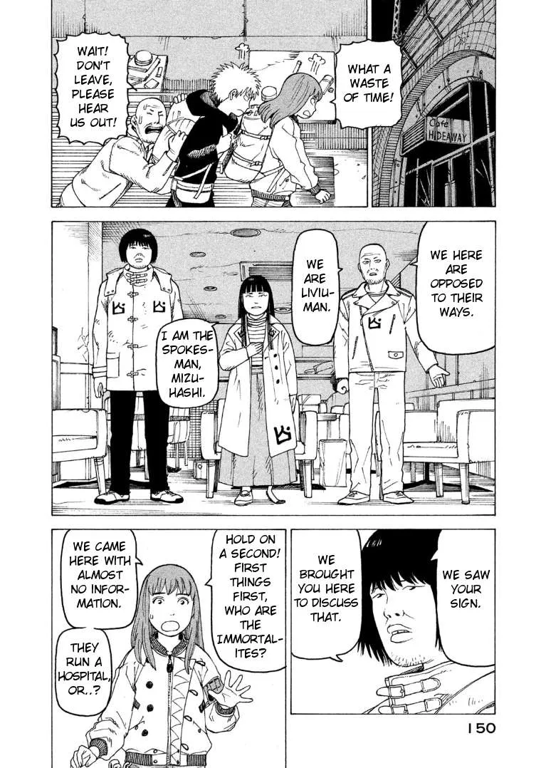 Read Tengoku Daimakyou chapter 18 image 17 on Lezhin