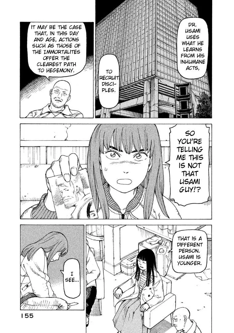 Read Tengoku Daimakyou chapter 18 image 22 on Lezhin