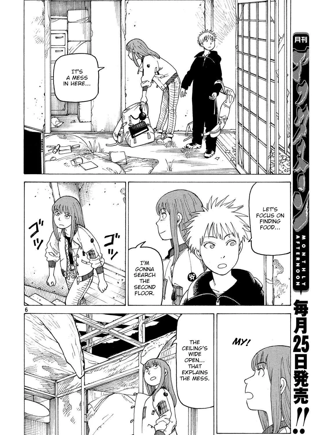 Read Tengoku Daimakyou chapter 2 image 10 on Lezhin