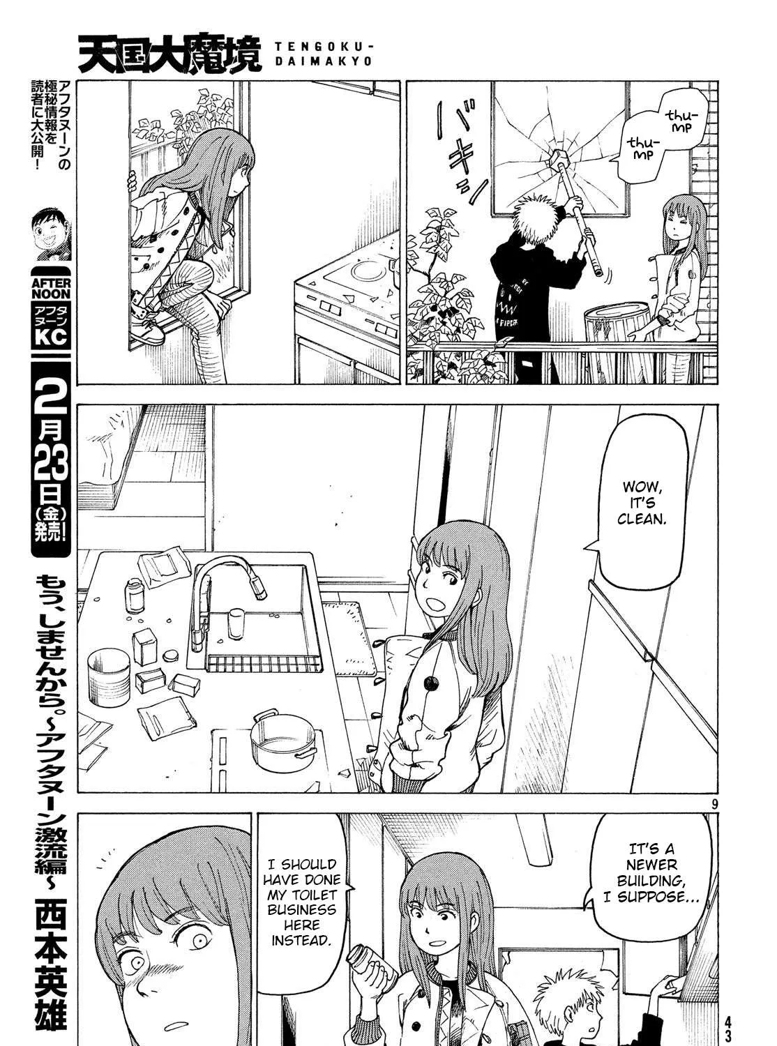 Read Tengoku Daimakyou chapter 2 image 16 on Lezhin