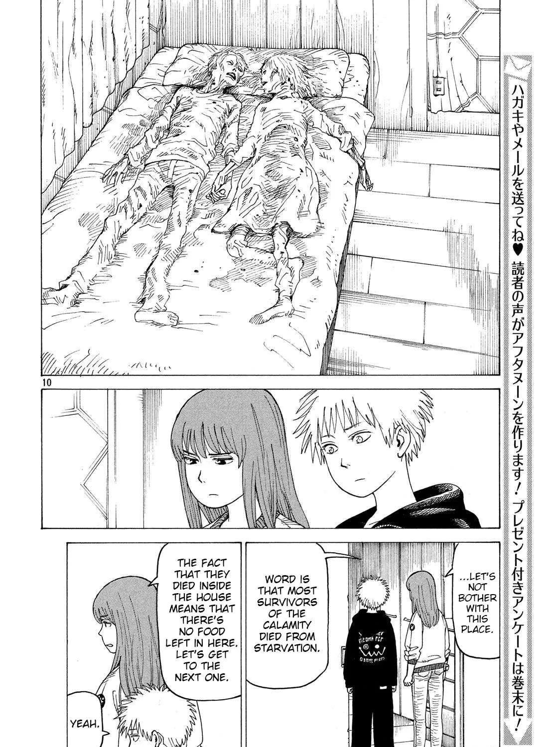 Read Tengoku Daimakyou chapter 2 image 18 on Lezhin