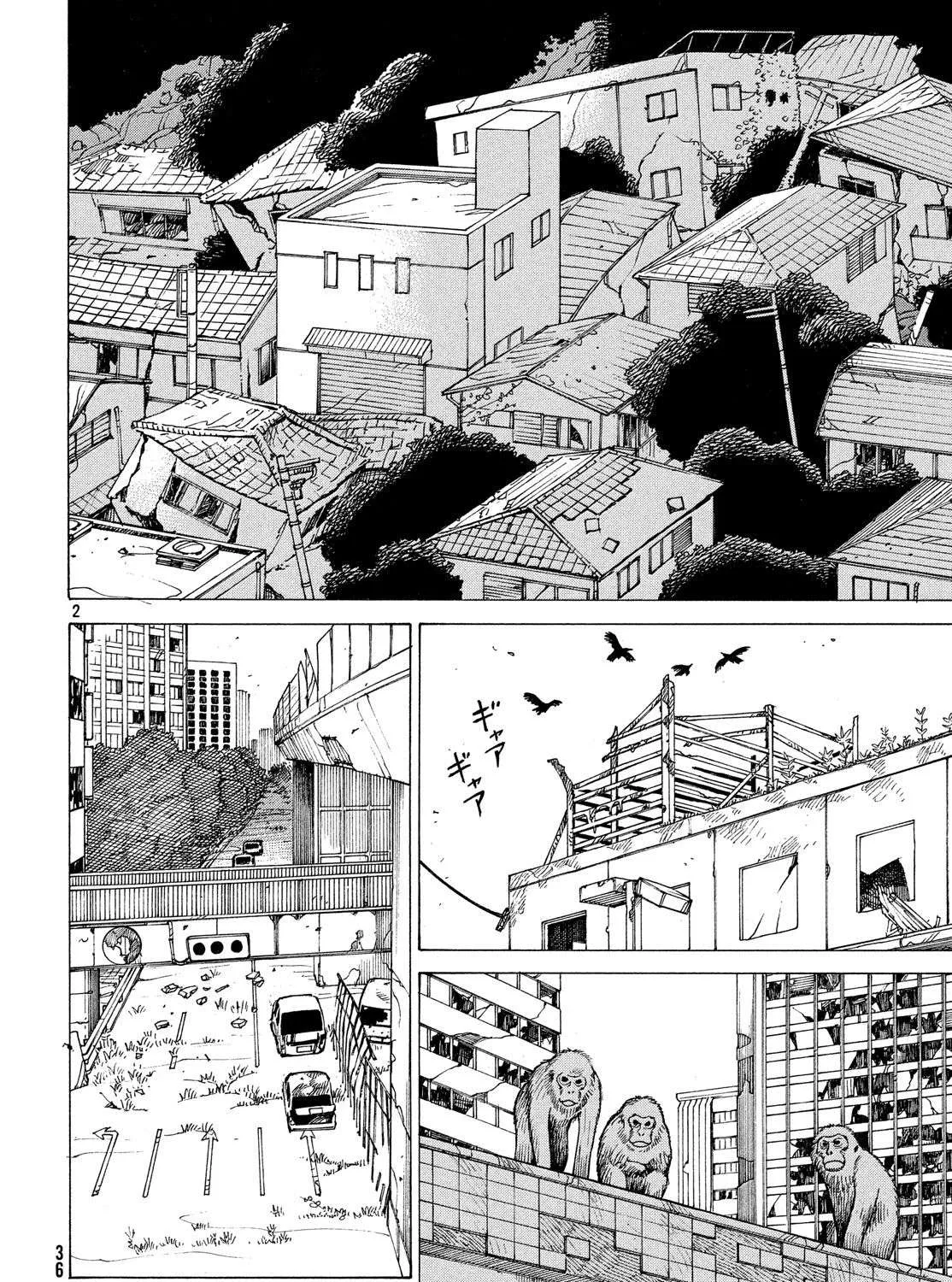 Read Tengoku Daimakyou chapter 2 image 2 on Lezhin