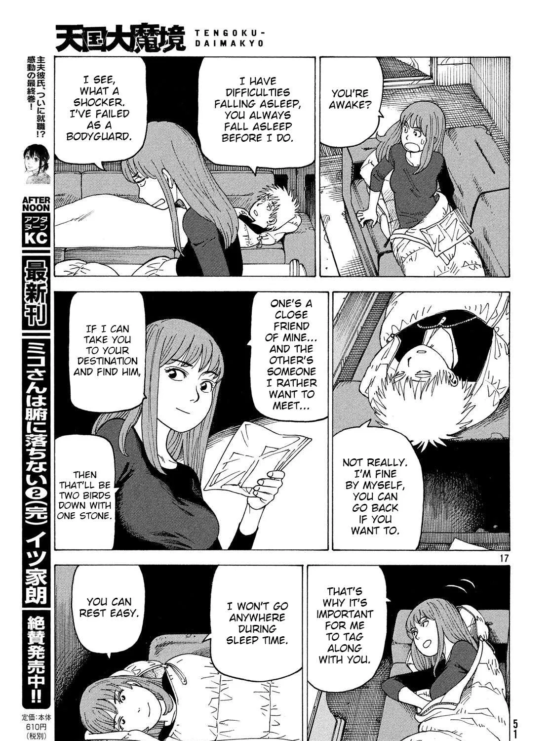 Read Tengoku Daimakyou chapter 2 image 32 on Lezhin