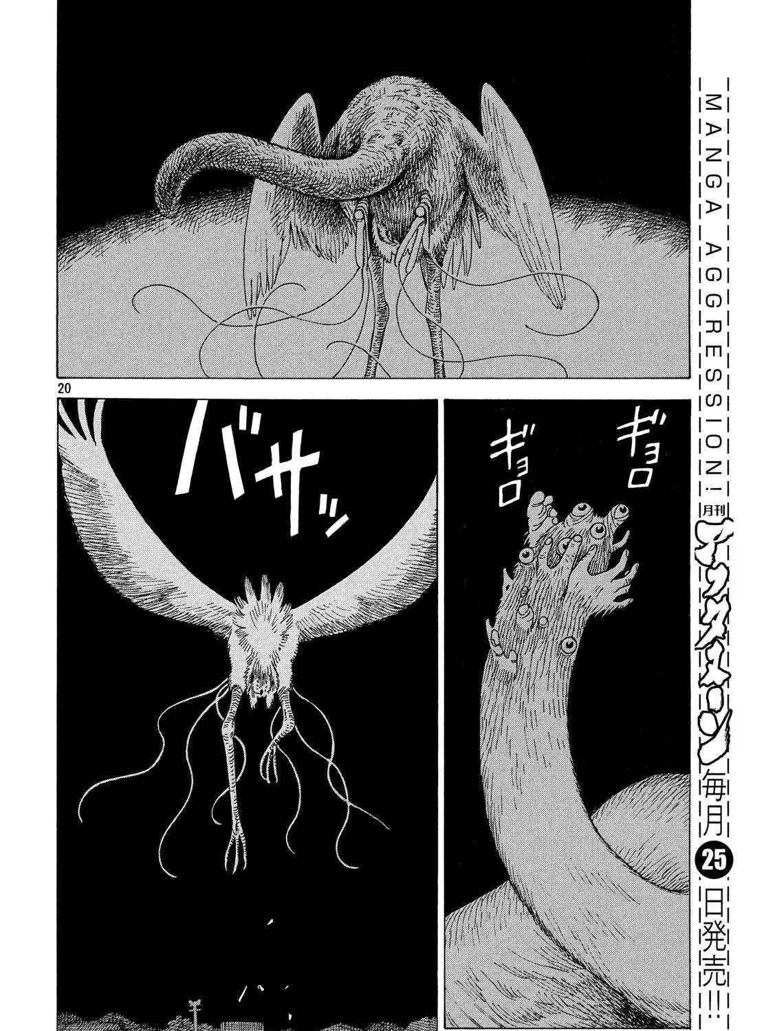 Read Tengoku Daimakyou chapter 2 image 38 on Lezhin