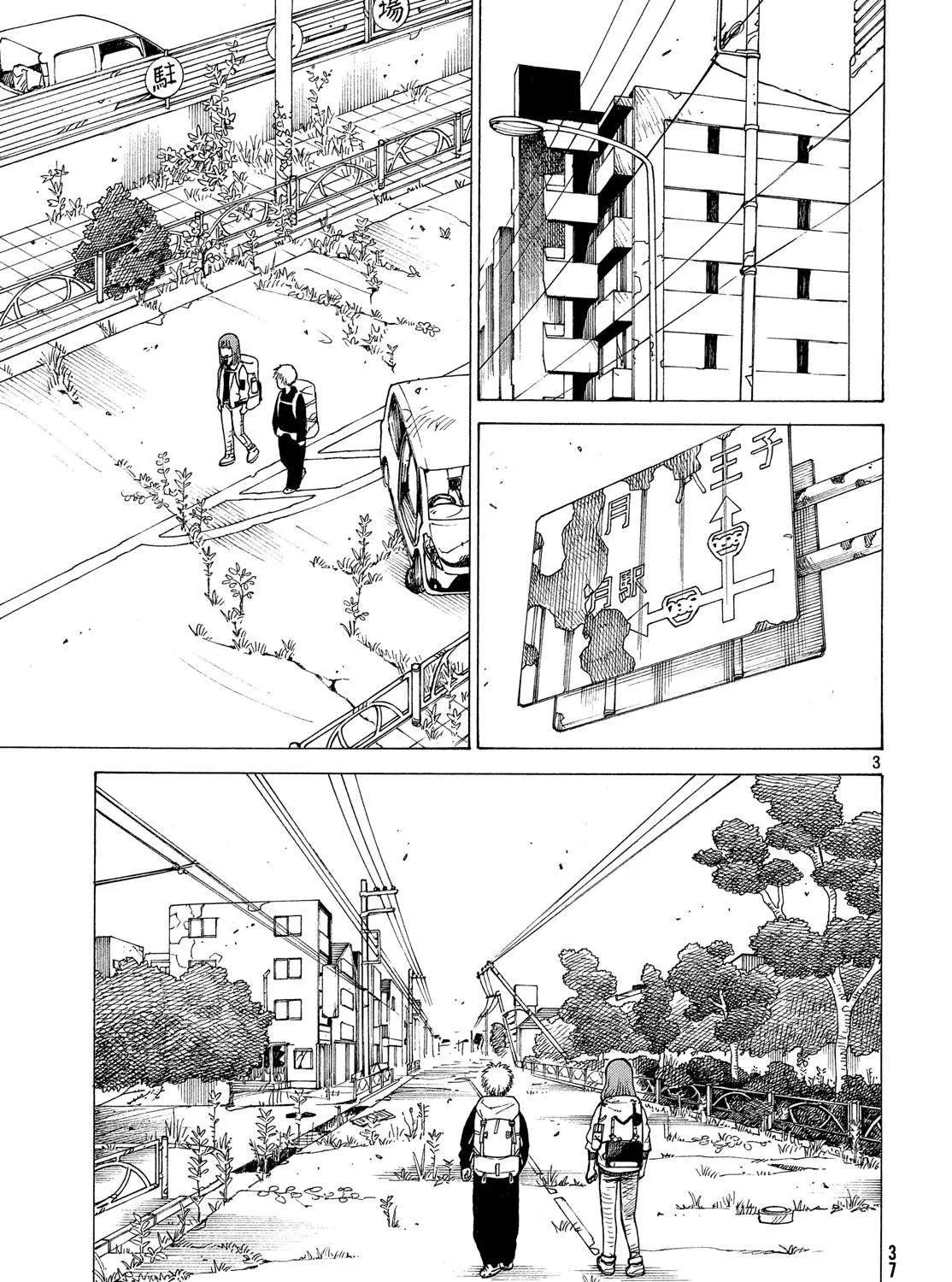 Read Tengoku Daimakyou chapter 2 image 4 on Lezhin