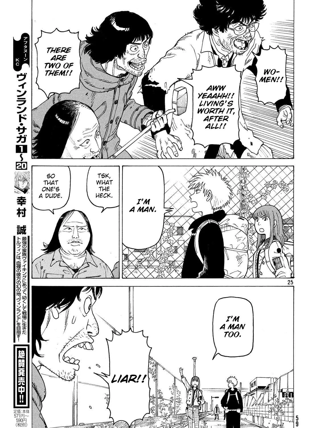 Read Tengoku Daimakyou chapter 2 image 48 on Lezhin