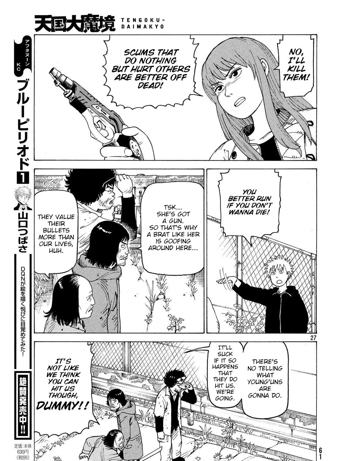 Read Tengoku Daimakyou chapter 2 image 52 on Lezhin