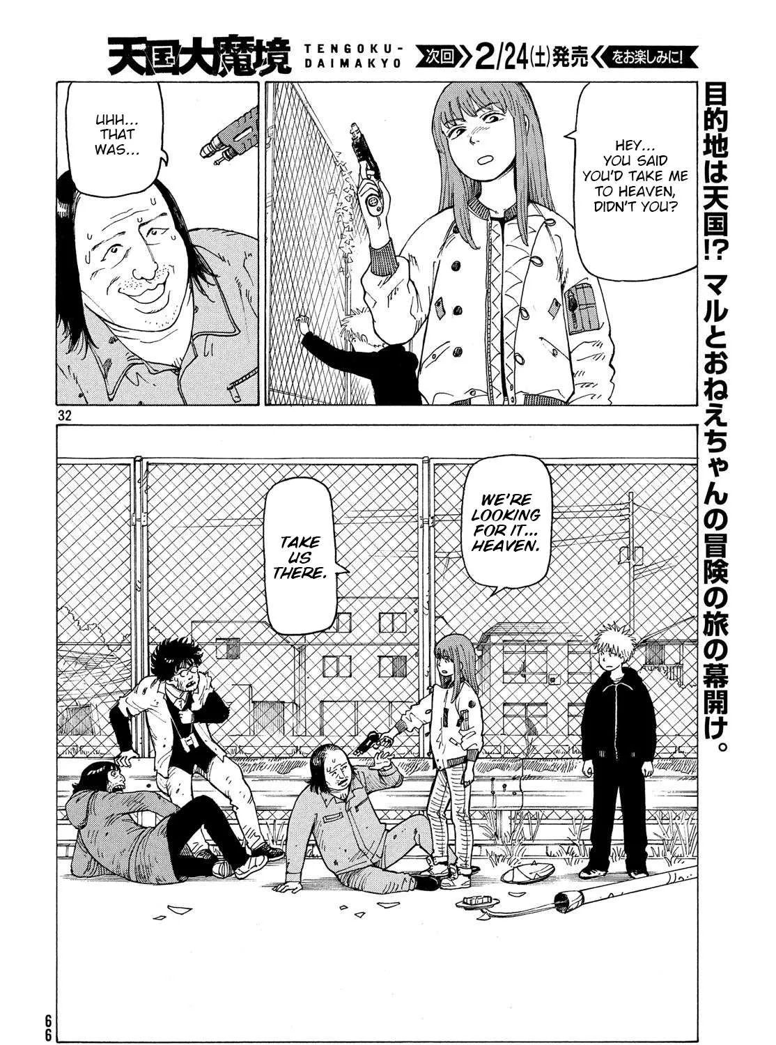 Read Tengoku Daimakyou chapter 2 image 62 on Lezhin