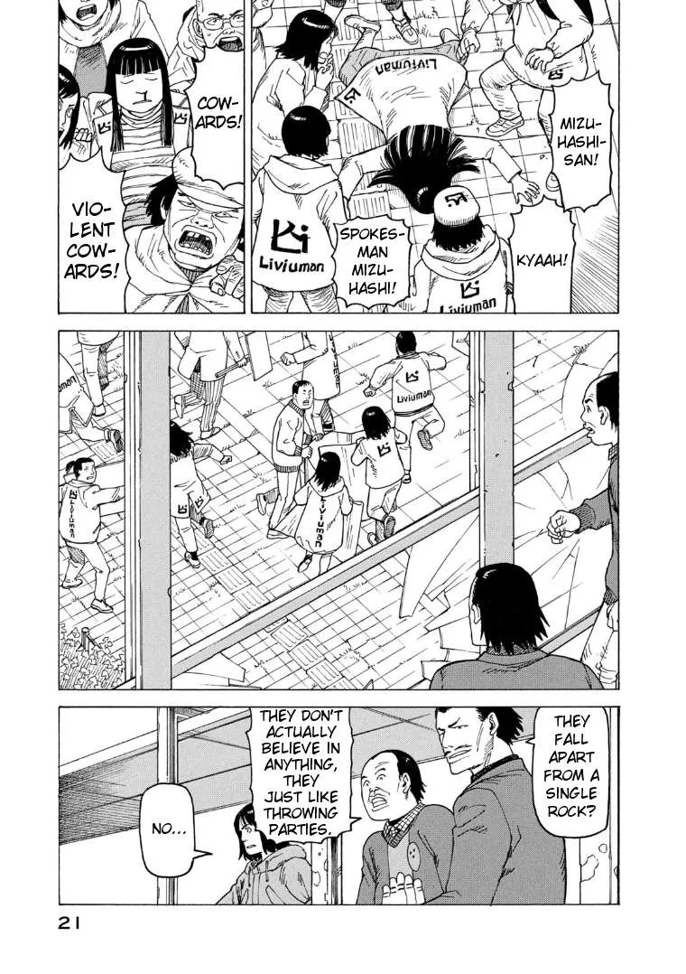 Read Tengoku Daimakyou chapter 20 image 20 on Lezhin