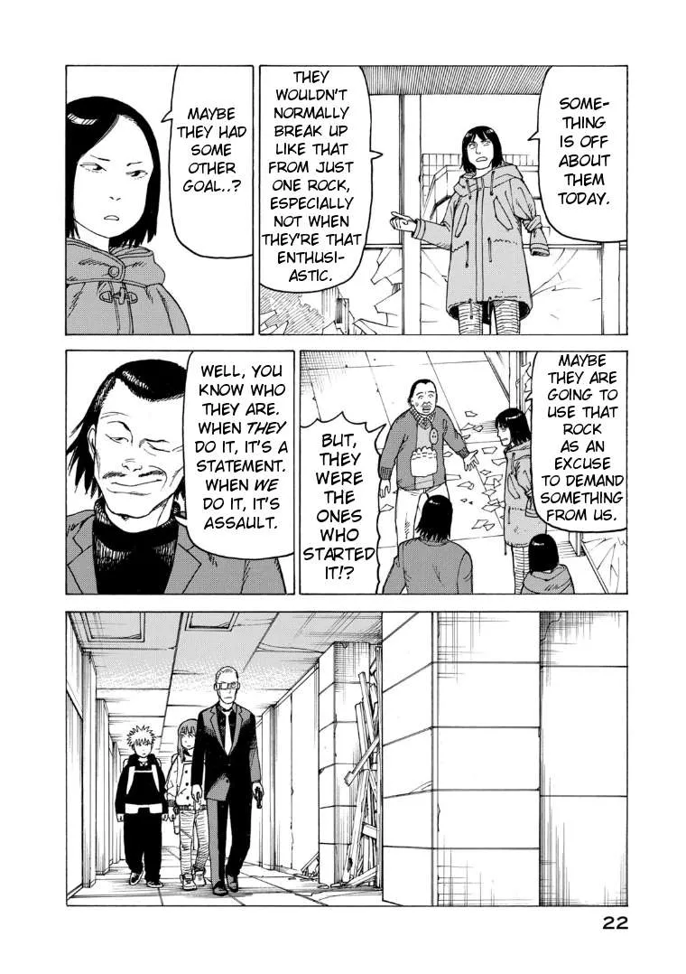 Read Tengoku Daimakyou chapter 20 image 21 on Lezhin
