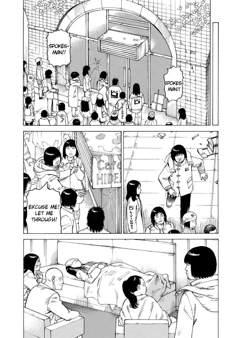 Read Tengoku Daimakyou chapter 20 image 23 on Lezhin