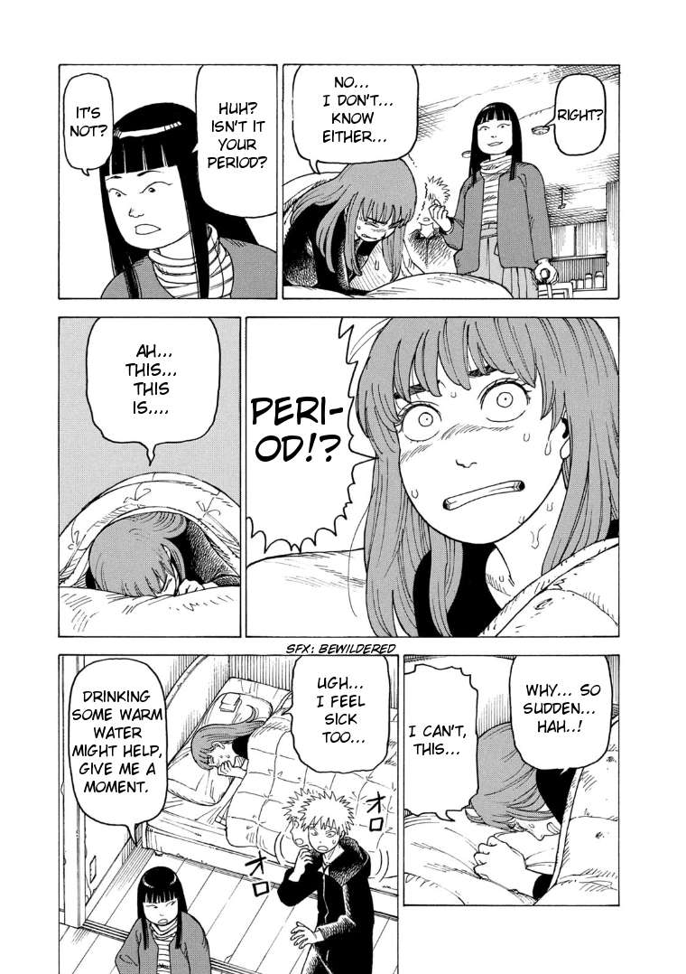 Read Tengoku Daimakyou chapter 22 image 18 on Lezhin