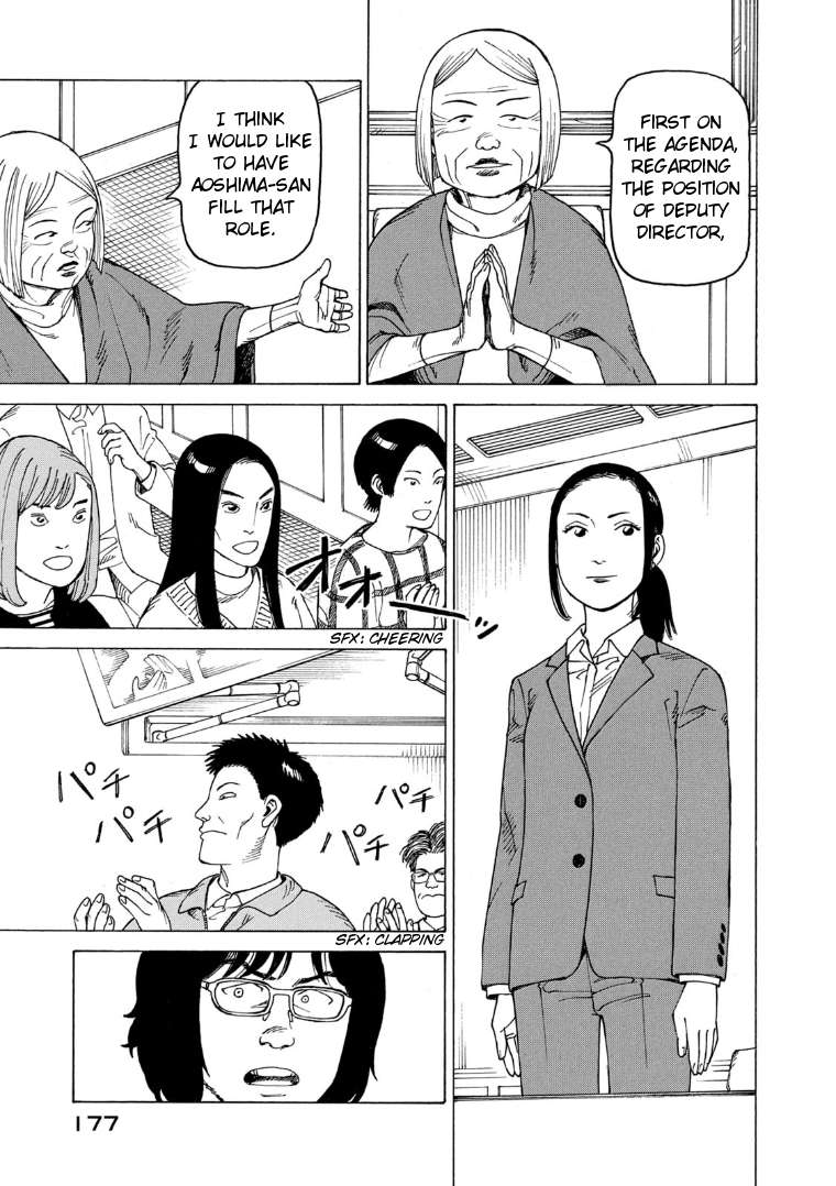 Read Tengoku Daimakyou chapter 25 image 14 on Lezhin