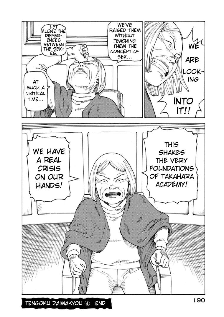 Read Tengoku Daimakyou chapter 25 image 27 on Lezhin