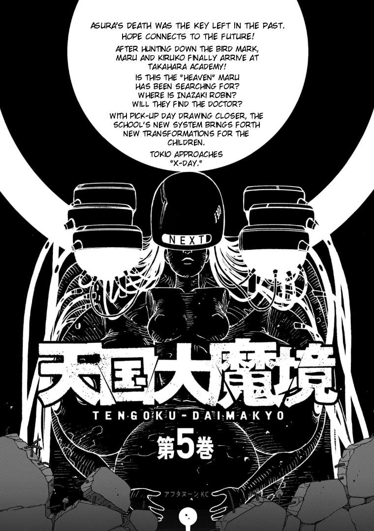 Read Tengoku Daimakyou chapter 25 image 28 on Lezhin
