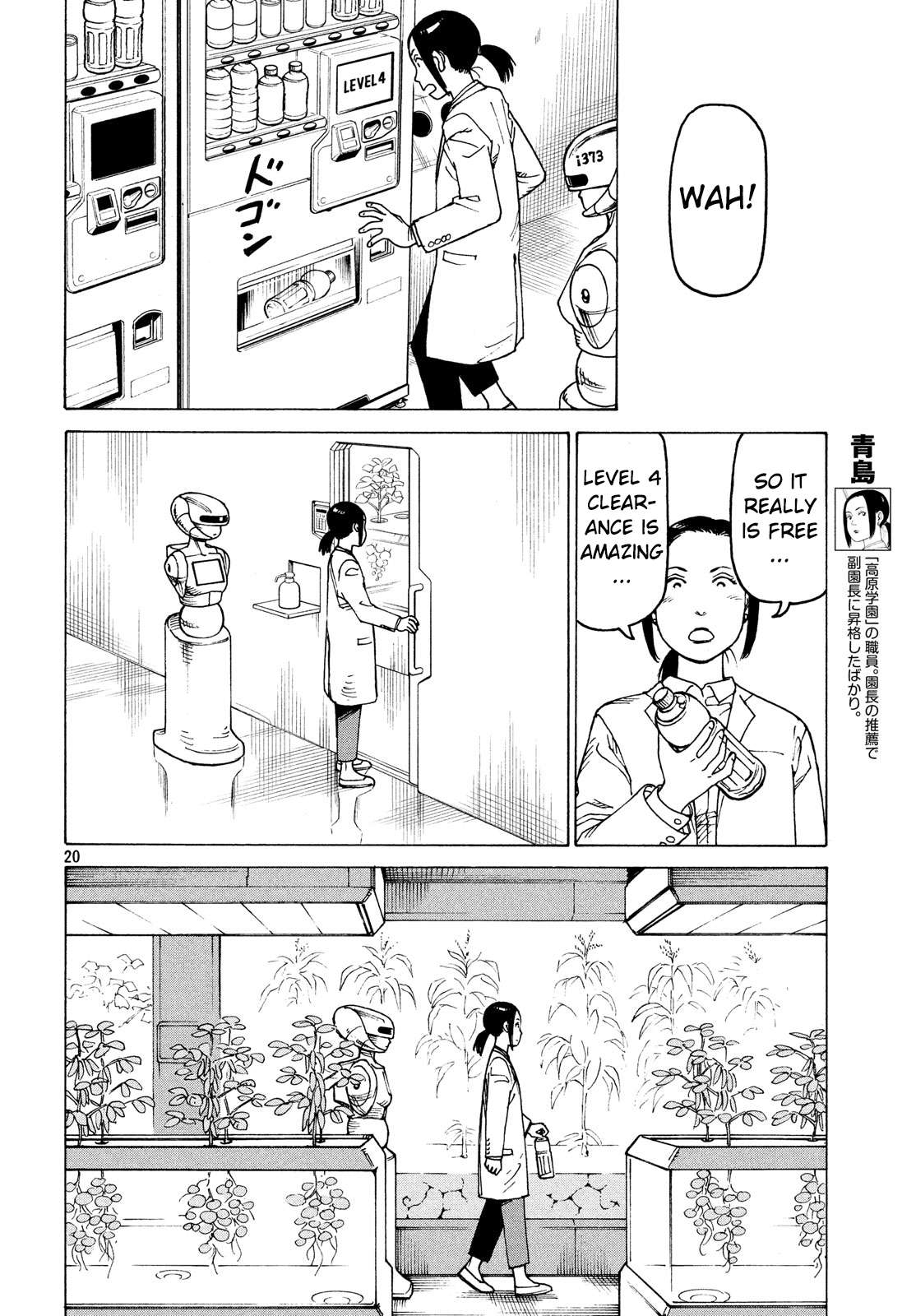 Read Tengoku Daimakyou chapter 26 image 19 on Lezhin