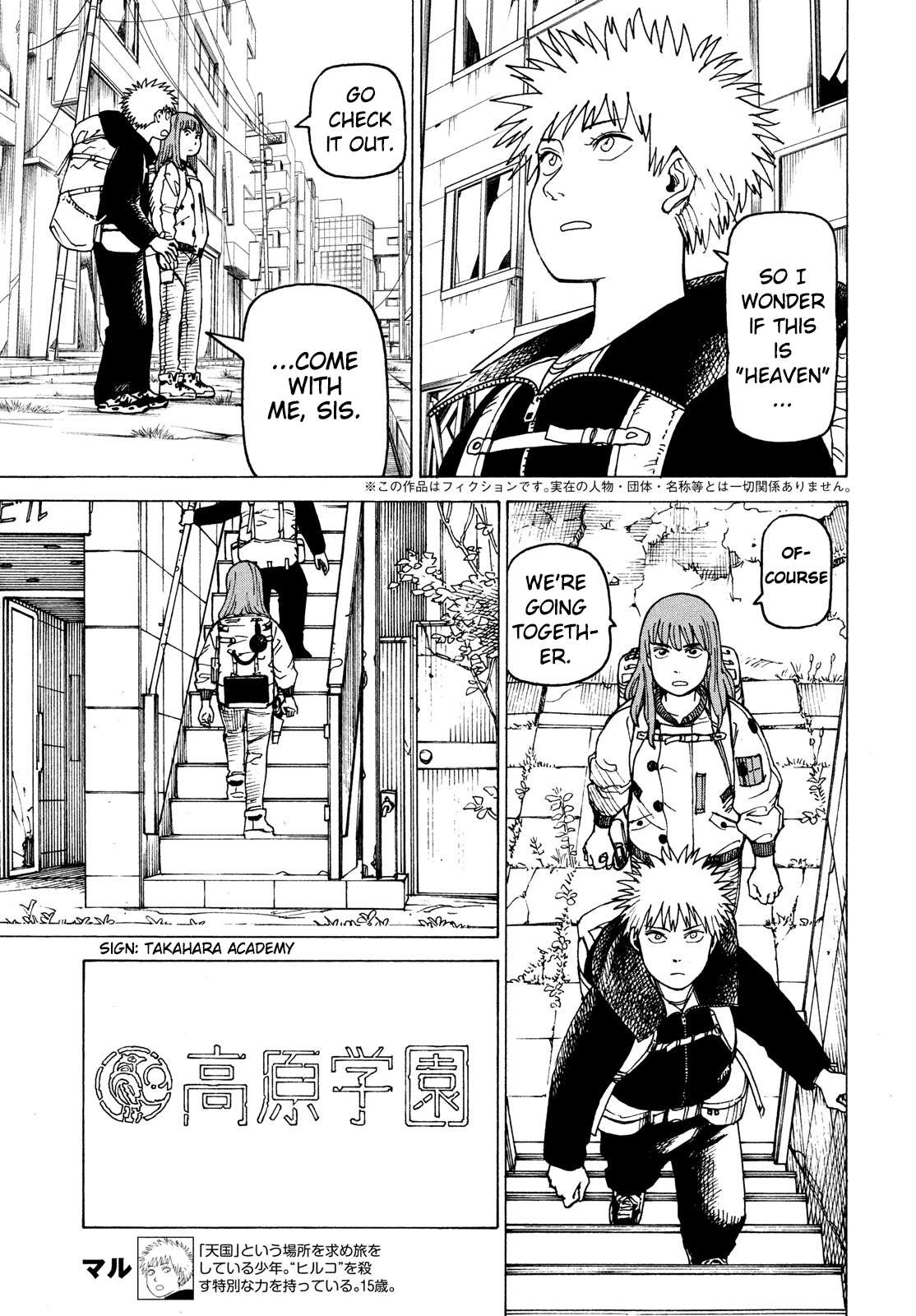 Read Tengoku Daimakyou chapter 26 image 2 on Lezhin