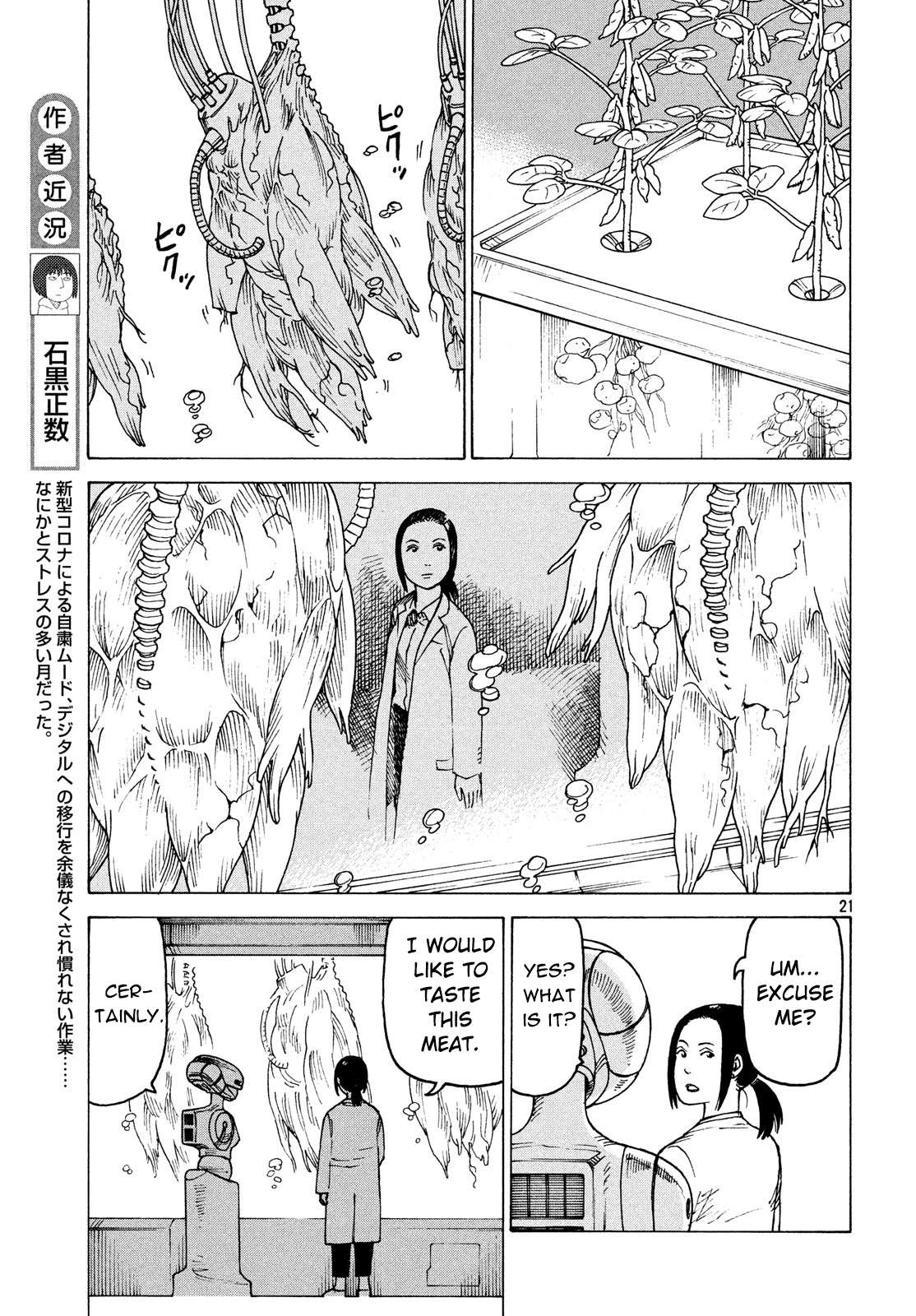 Read Tengoku Daimakyou chapter 26 image 20 on Lezhin