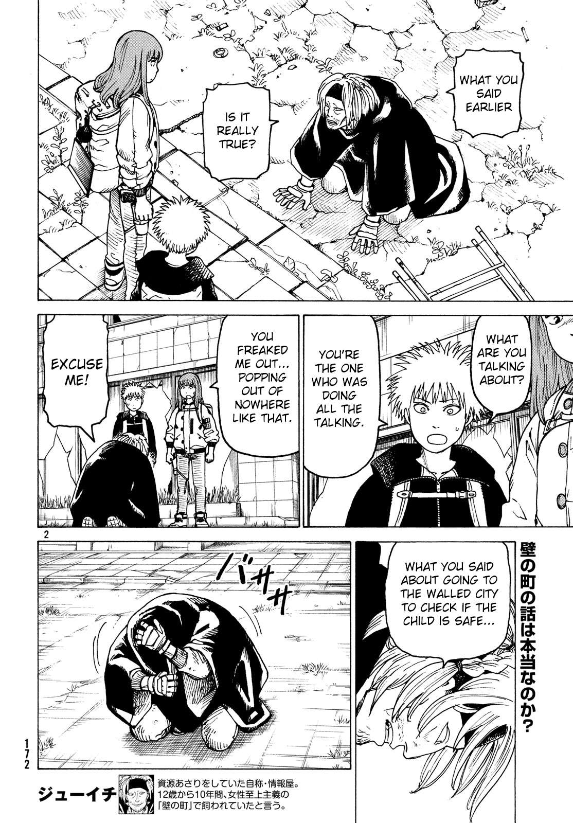 Read Tengoku Daimakyou chapter 27 image 1 on Lezhin